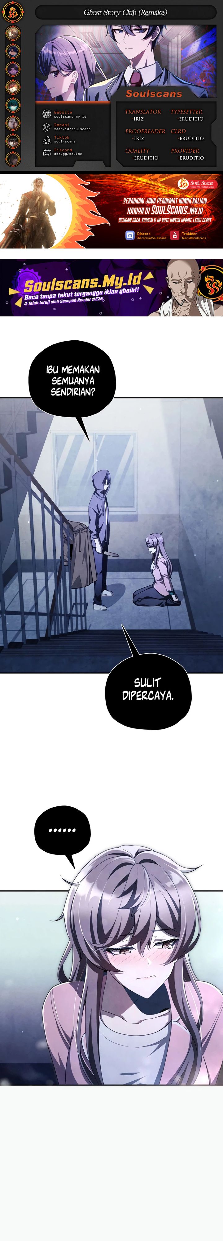 Ghost Story Club (Remake) chapter 65