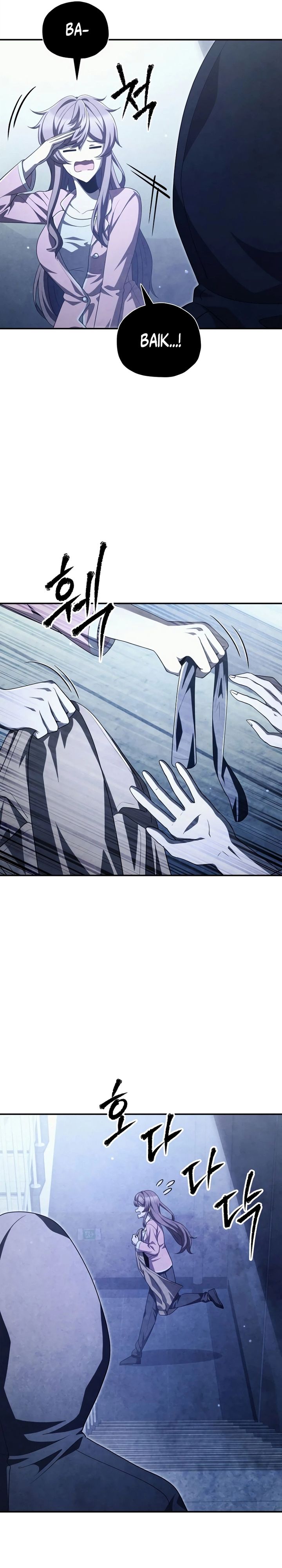 Ghost Story Club (Remake) chapter 65