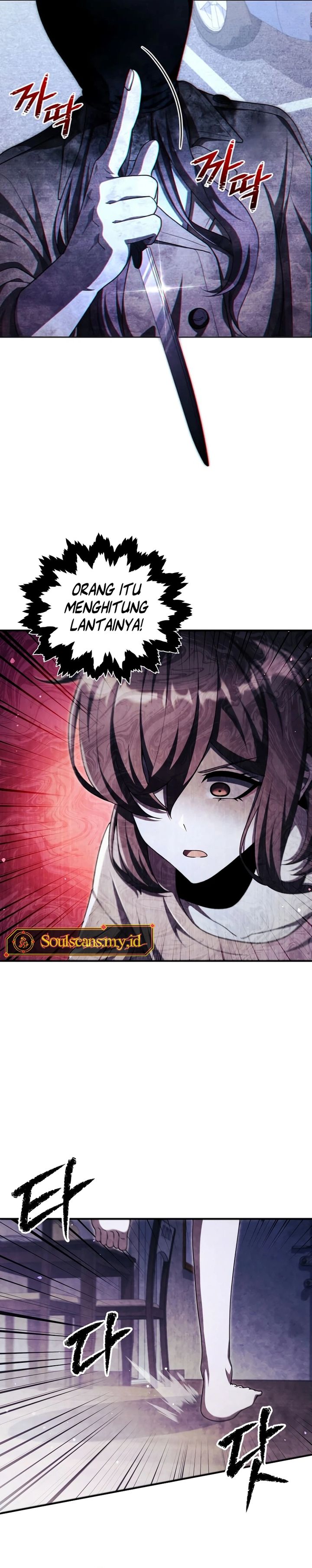 Ghost Story Club (Remake) chapter 65