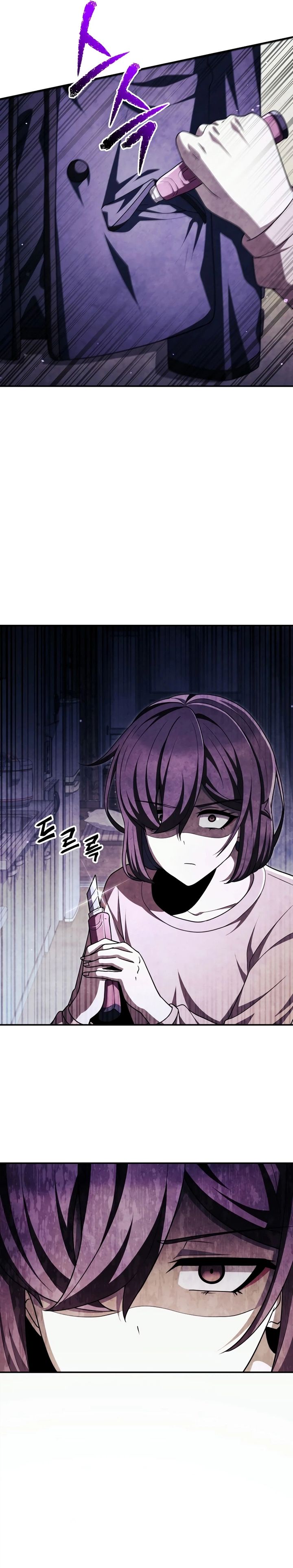 Ghost Story Club (Remake) chapter 65