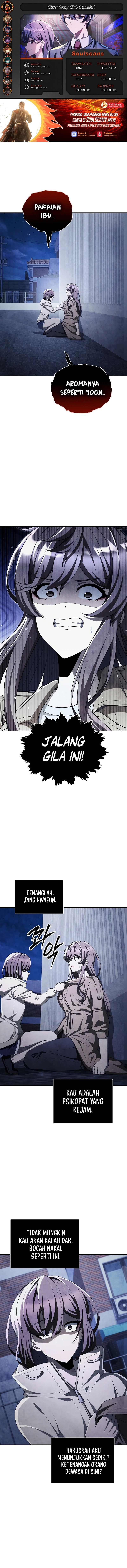 Ghost Story Club (Remake) Chapter 66 Bahasa Indonesia