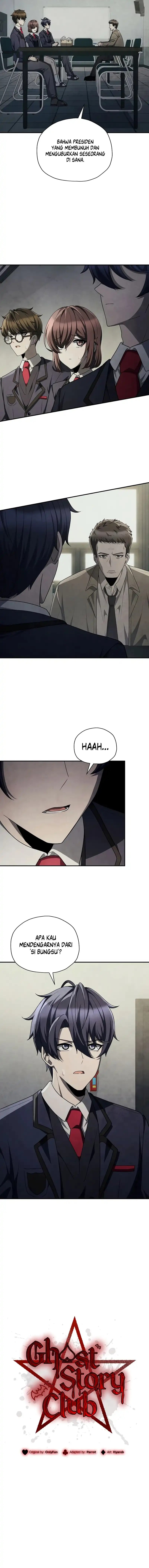 Ghost Story Club (Remake) chapter 69