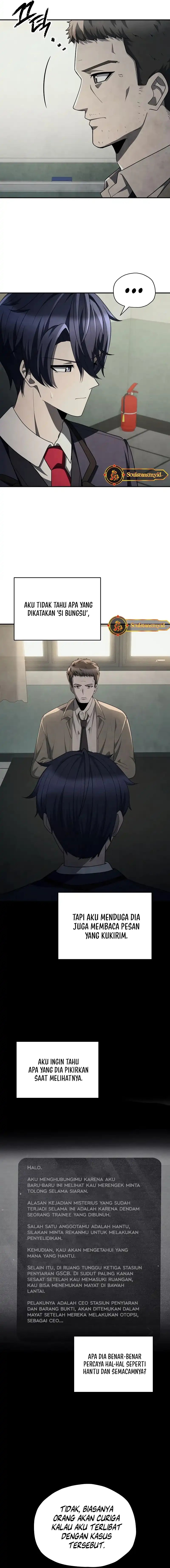 Ghost Story Club (Remake) chapter 69