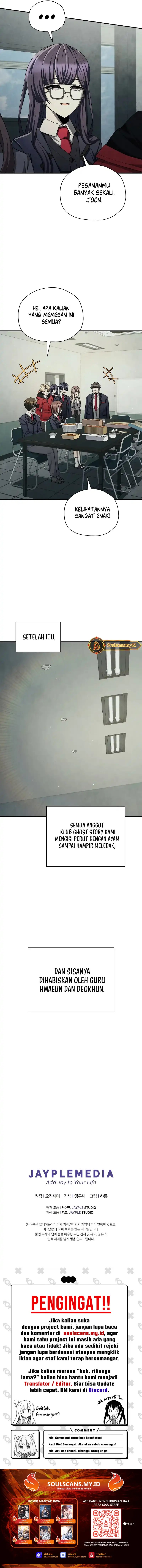 Ghost Story Club (Remake) chapter 69