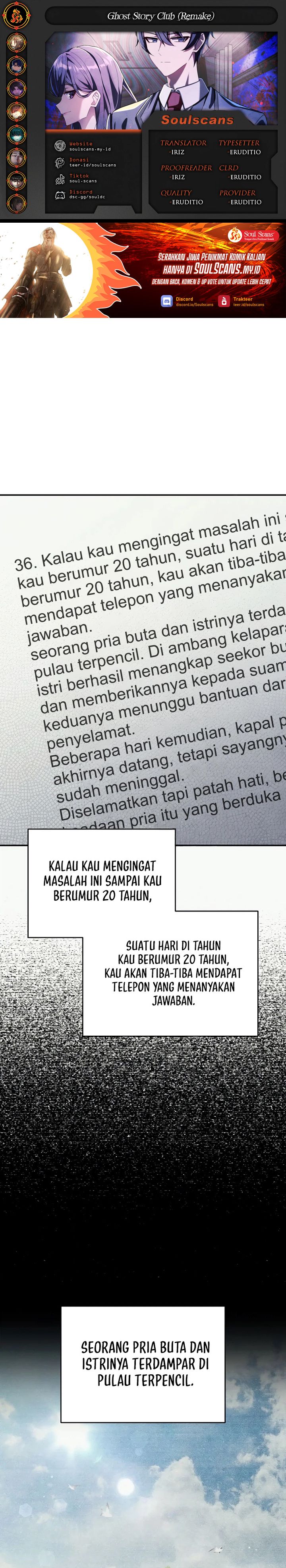 Ghost Story Club (Remake) Chapter 71 Bahasa Indonesia