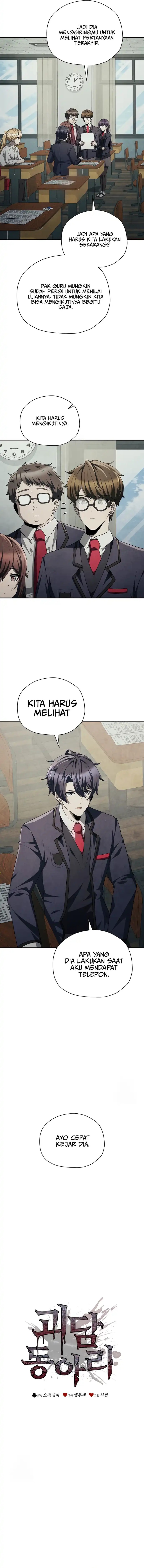 Ghost Story Club (Remake) chapter 73