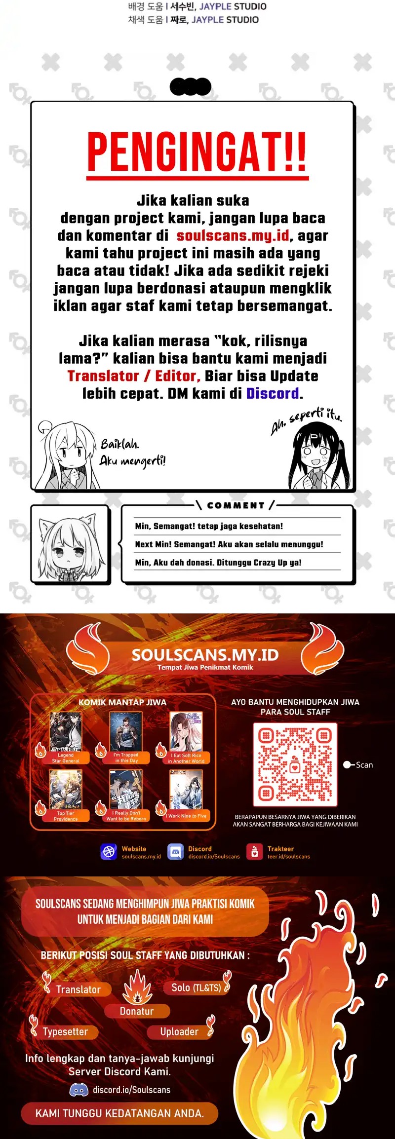 Ghost Story Club (Remake) chapter 73