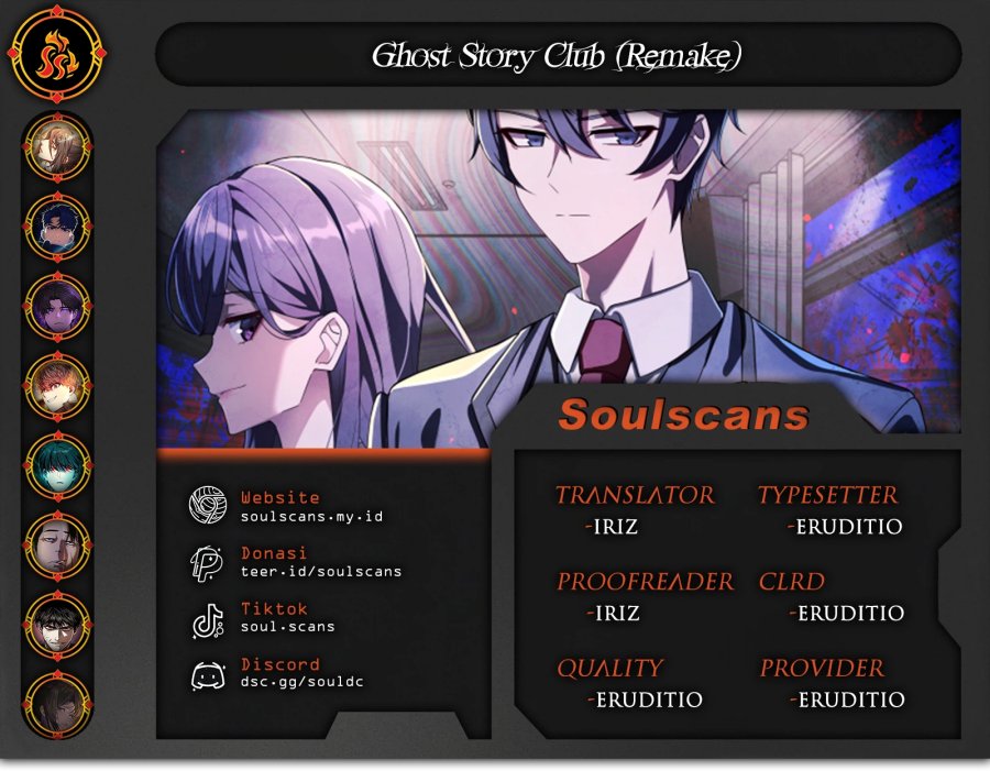 Ghost Story Club (Remake) chapter 75