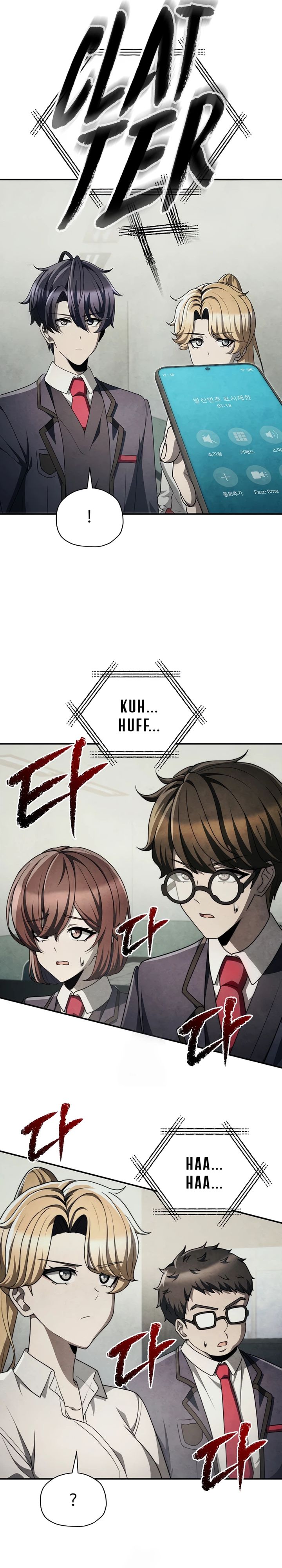 Ghost Story Club (Remake) chapter 76