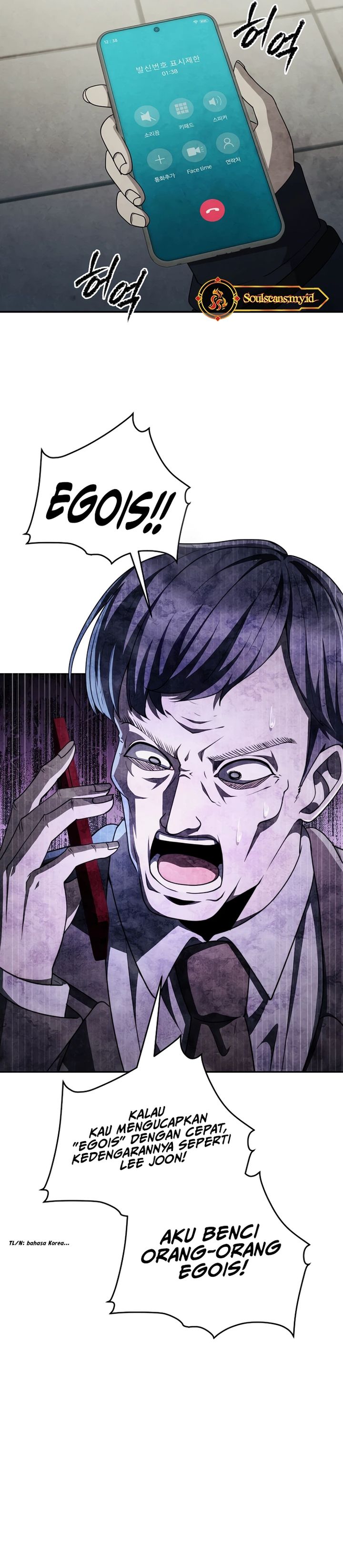 Ghost Story Club (Remake) chapter 76