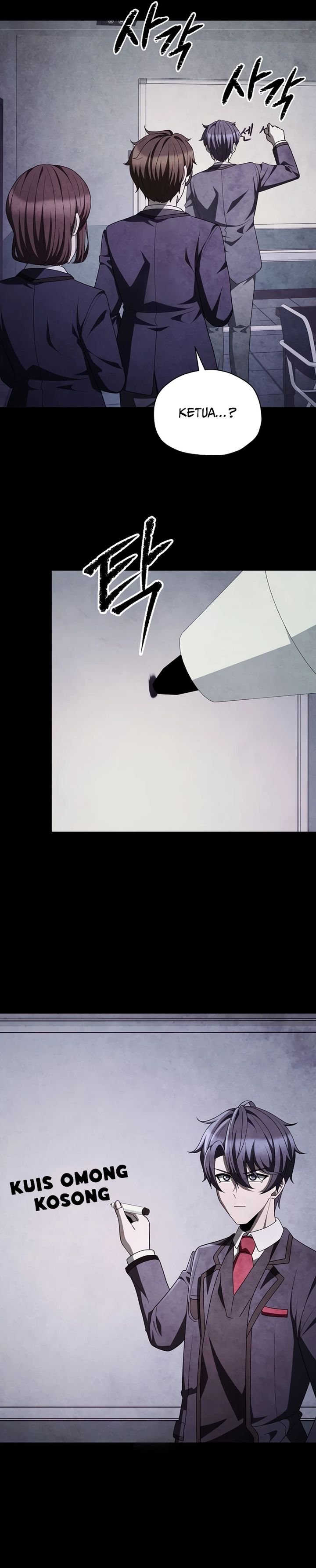 Ghost Story Club (Remake) chapter 76