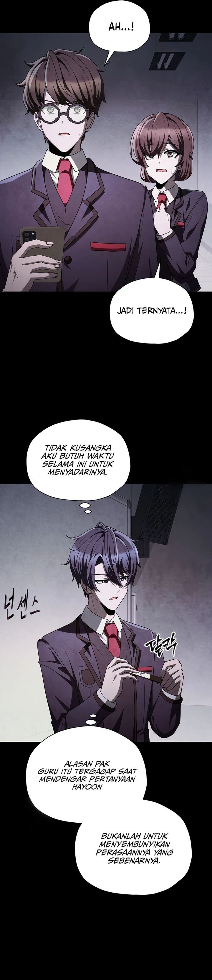 Ghost Story Club (Remake) chapter 76