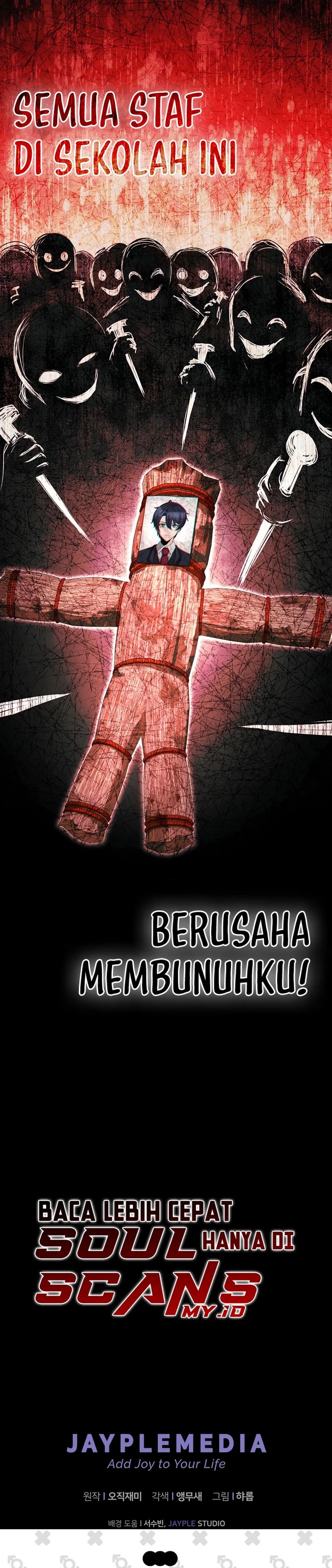 Ghost Story Club (Remake) chapter 76