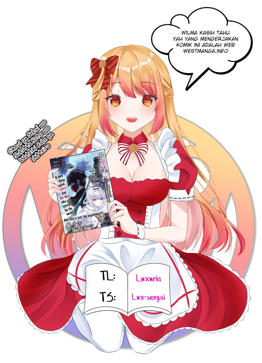 Ghoul ga Sekai wo Sukutta Koto wo Watashi dake ga shitteiru chapter 1