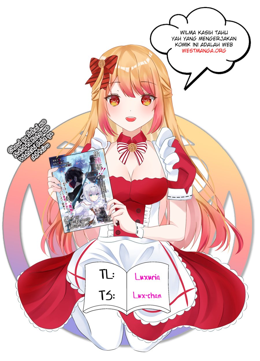 Ghoul ga Sekai wo Sukutta Koto wo Watashi dake ga shitteiru chapter 9