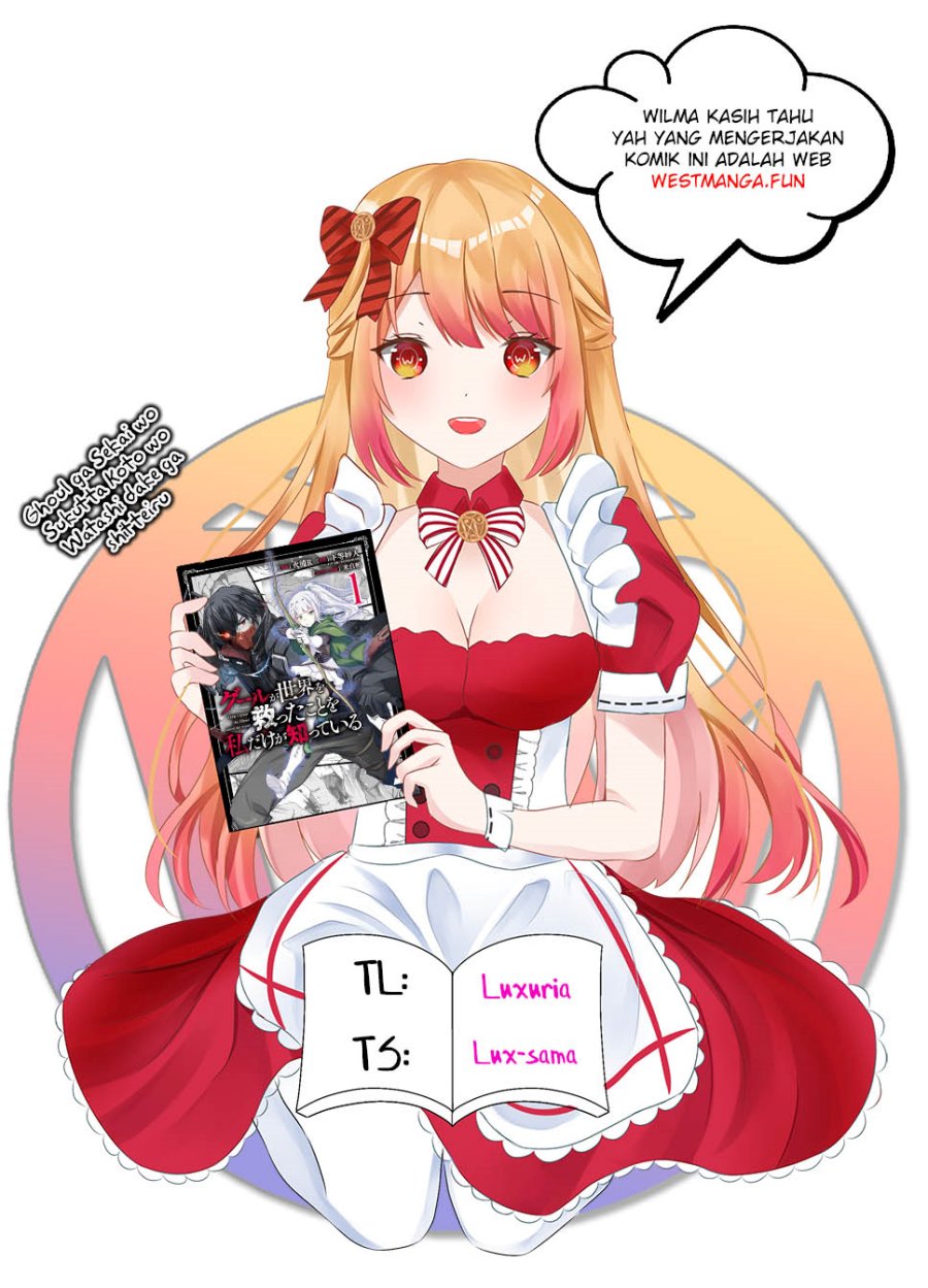 Ghoul ga Sekai wo Sukutta Koto wo Watashi dake ga shitteiru chapter 10
