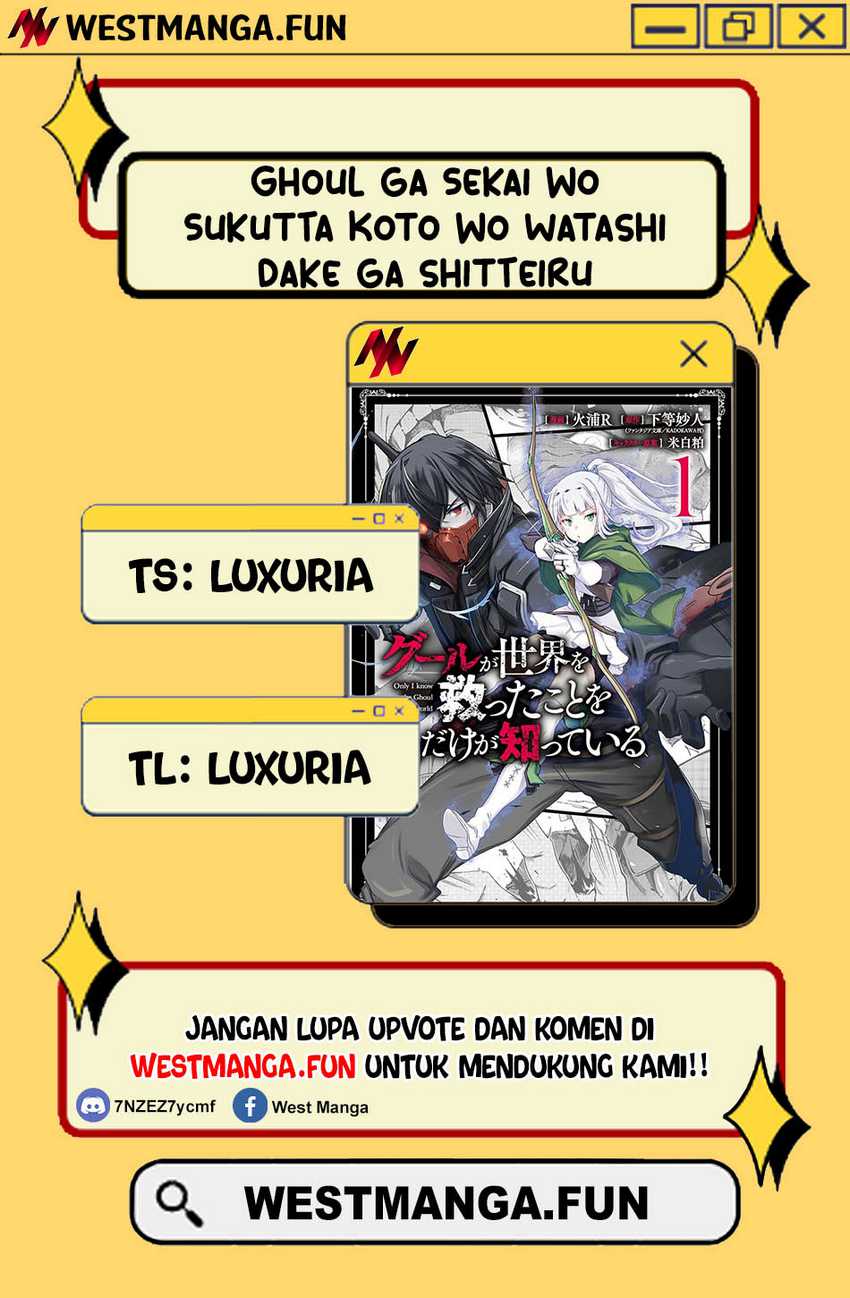 Ghoul ga Sekai wo Sukutta Koto wo Watashi dake ga shitteiru chapter 21