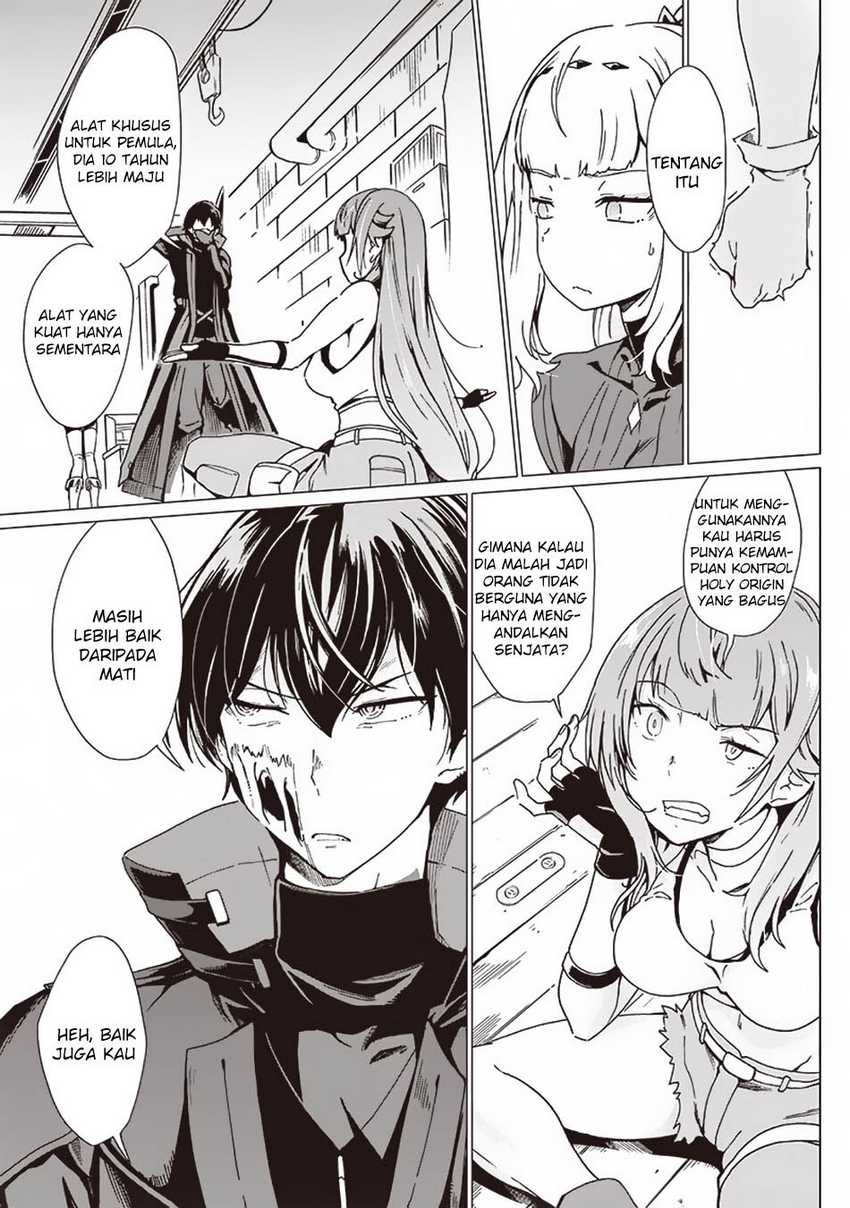 Ghoul ga Sekai wo Sukutta Koto wo Watashi dake ga shitteiru chapter 21