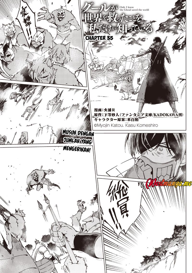 Ghoul ga Sekai wo Sukutta Koto wo Watashi dake ga shitteiru chapter 35