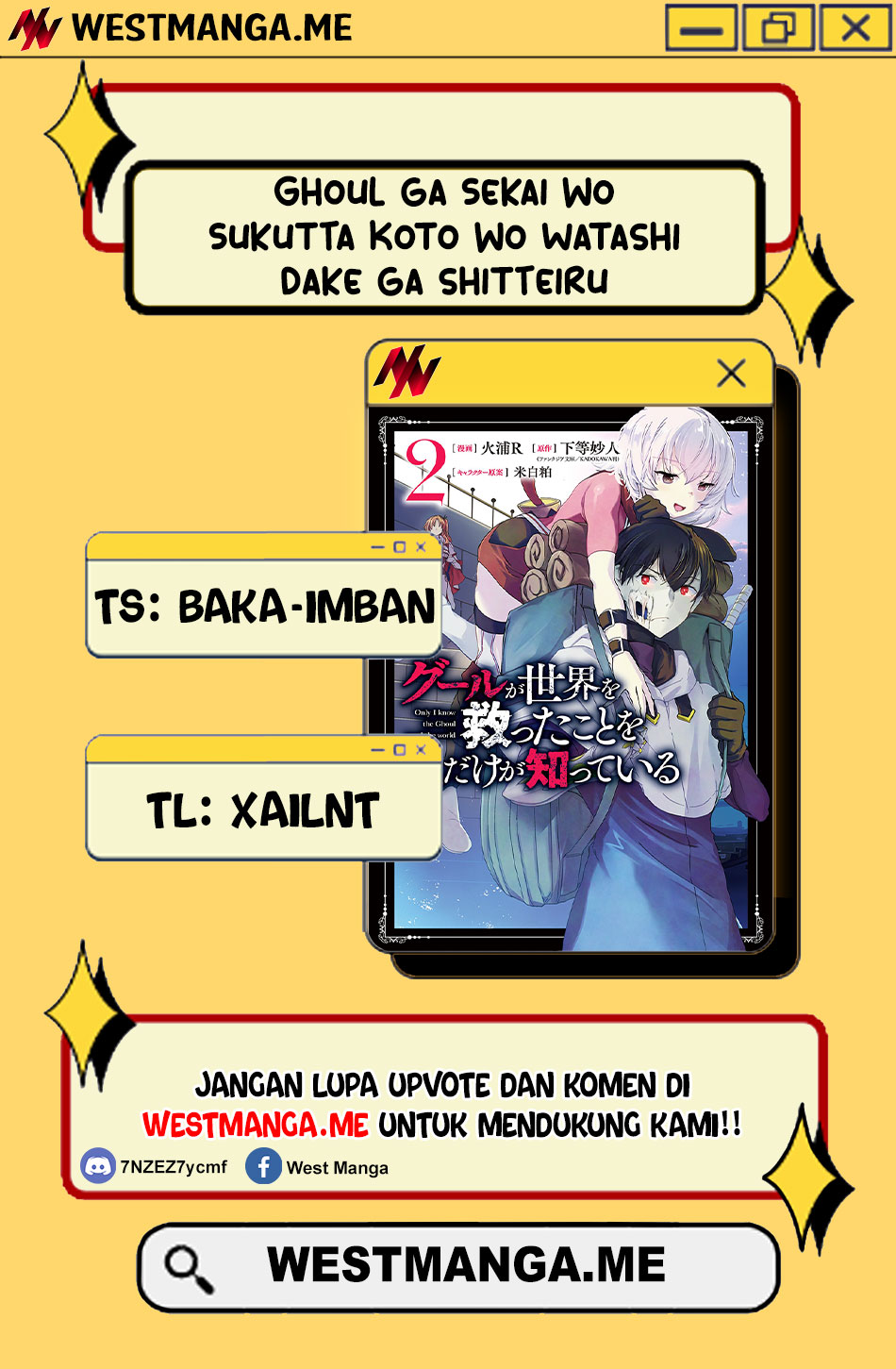 Ghoul ga Sekai wo Sukutta Koto wo Watashi dake ga shitteiru chapter 35