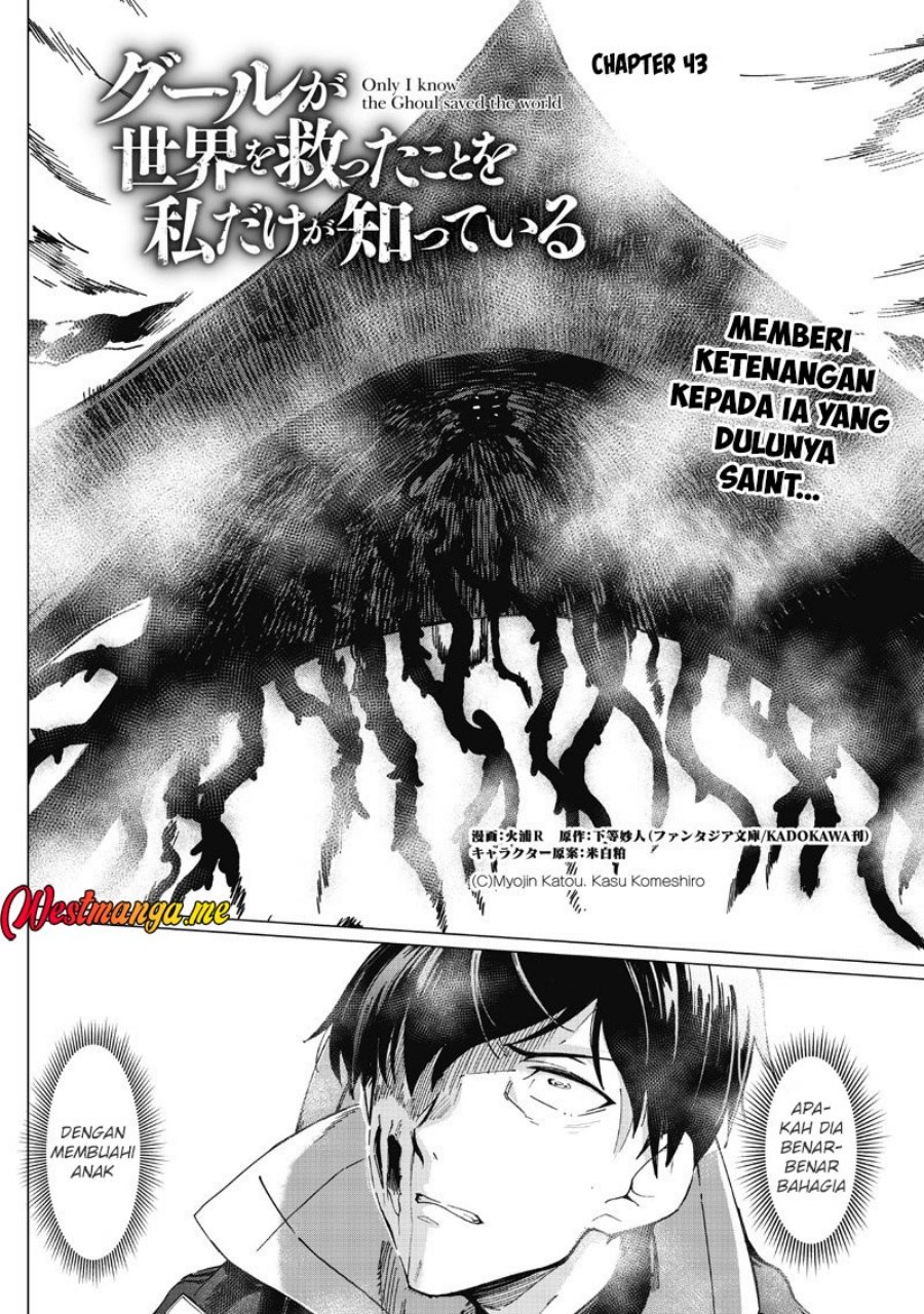 Ghoul ga Sekai wo Sukutta Koto wo Watashi dake ga Shitteiru Chapter 43 Bahasa Indonesia