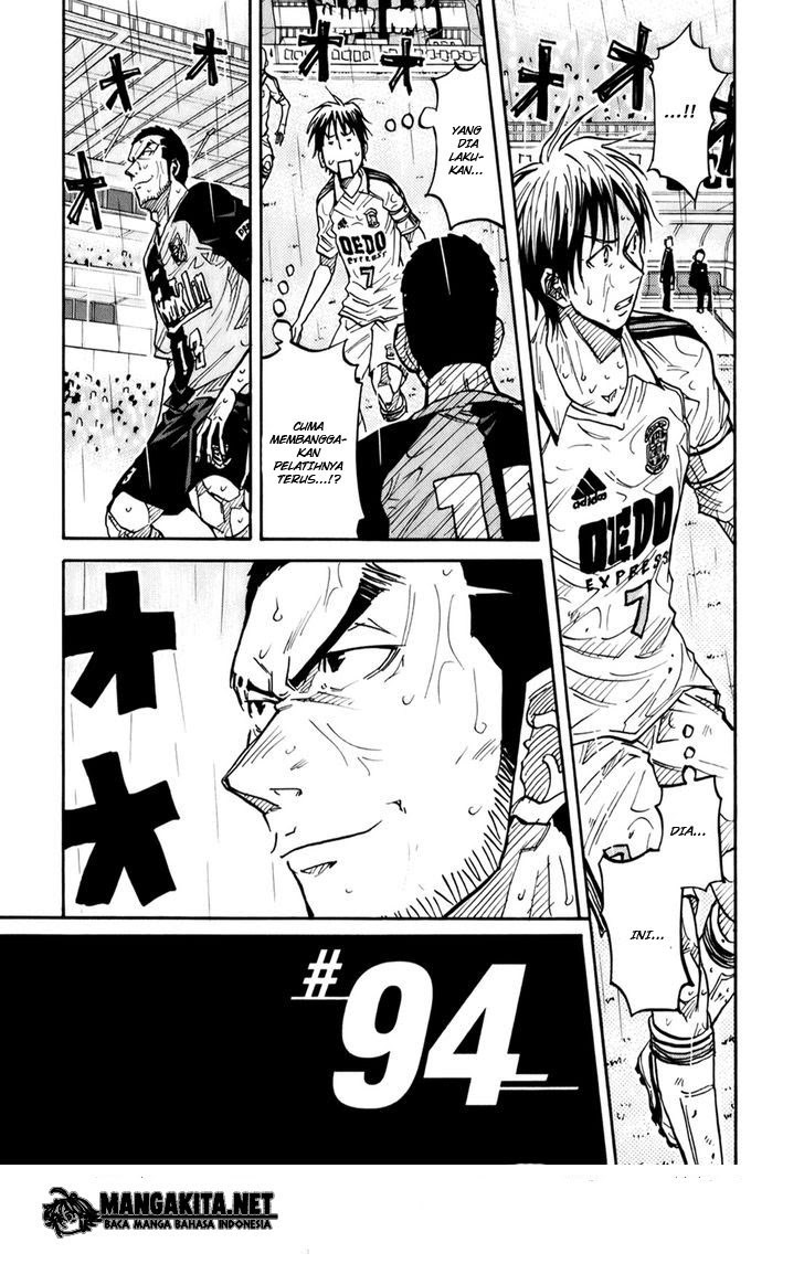 Giant Killing chapter 15