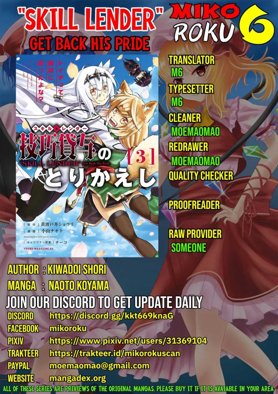 Gikou Taichi no Torikaeshi ~ Toichi tte Saisho ni itta yo na ~(Skill Lender’s retrieving) chapter 30