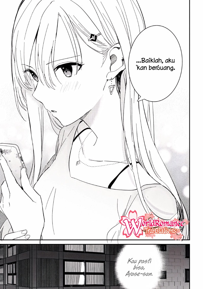Gimai Seikatsu chapter 8