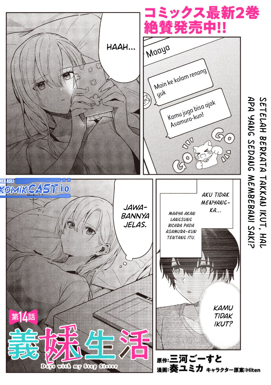 Gimai Seikatsu chapter 14