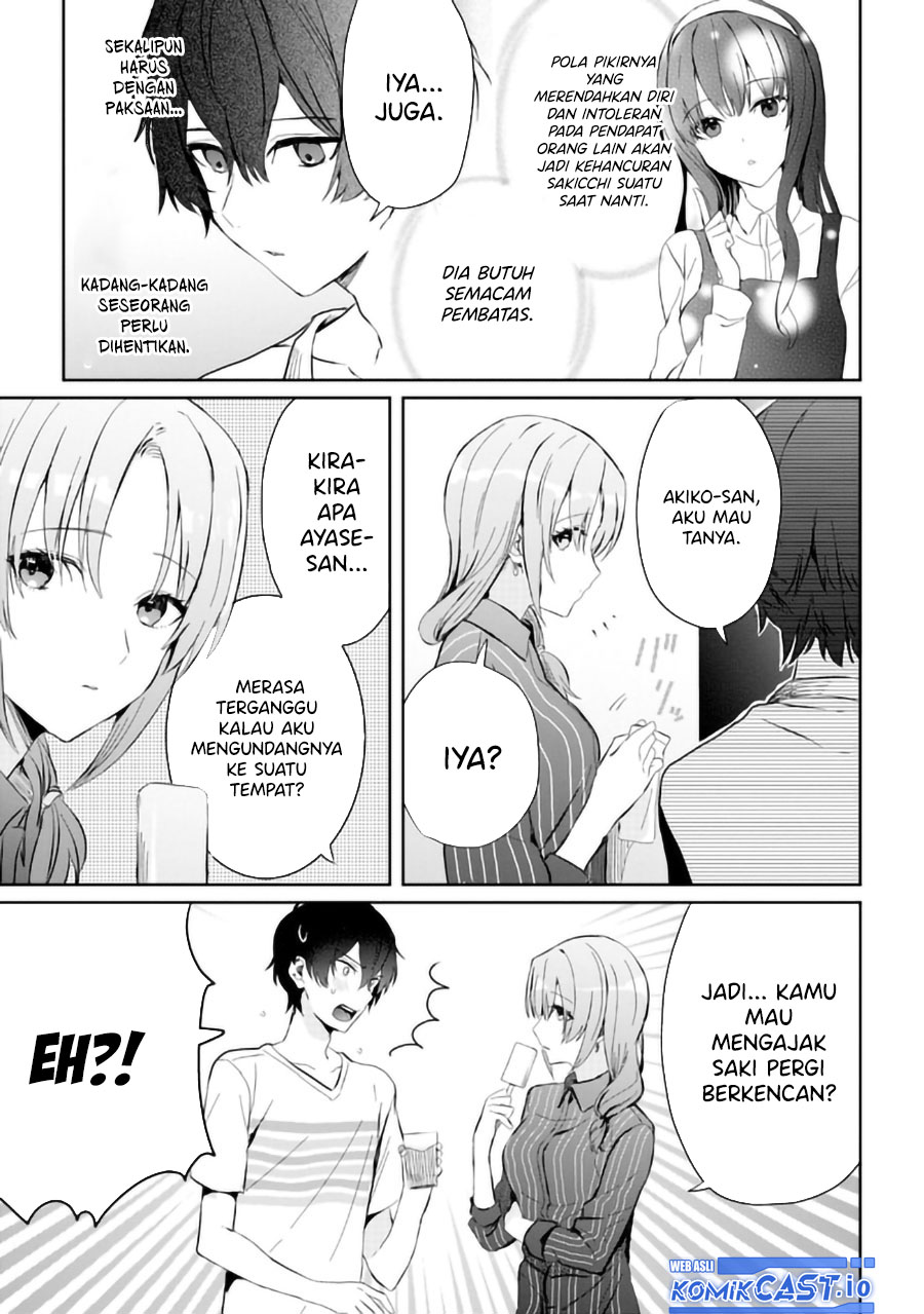 Gimai Seikatsu chapter 14