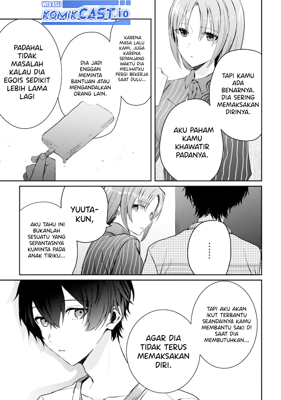 Gimai Seikatsu chapter 14