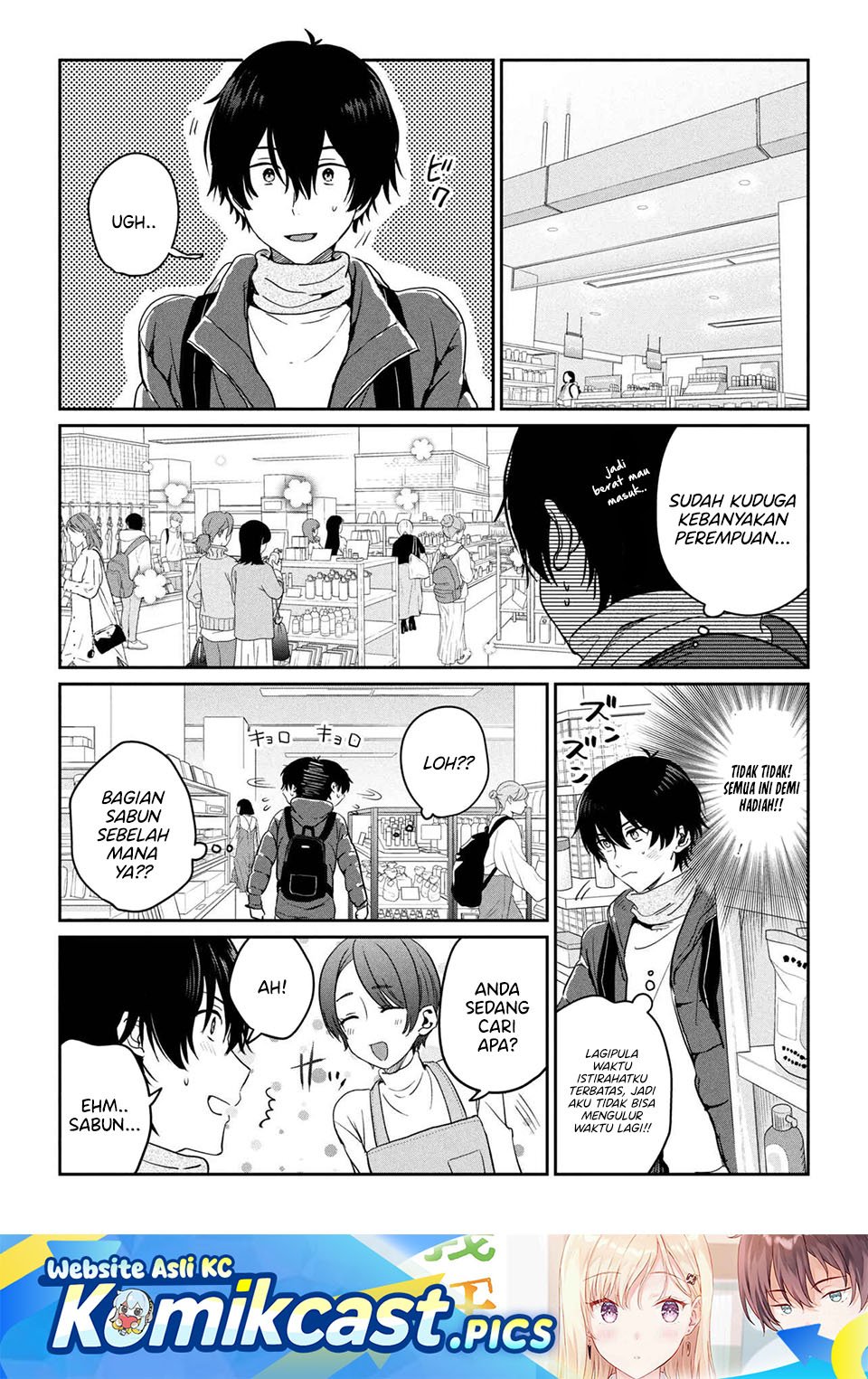 Gimai Seikatsu chapter 32