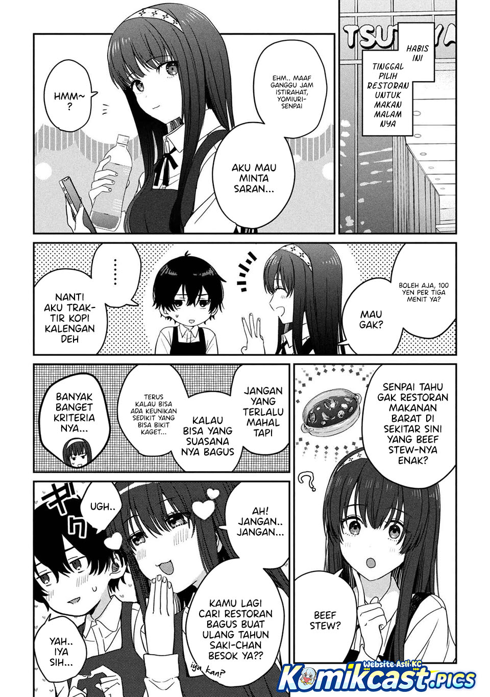 Gimai Seikatsu chapter 32