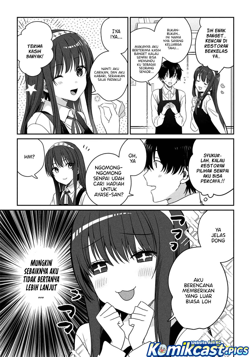 Gimai Seikatsu chapter 32