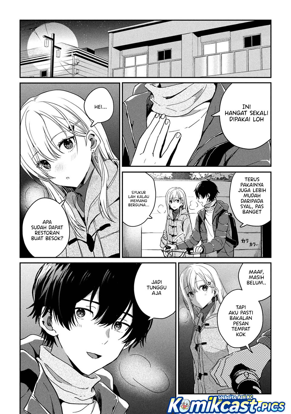 Gimai Seikatsu chapter 32