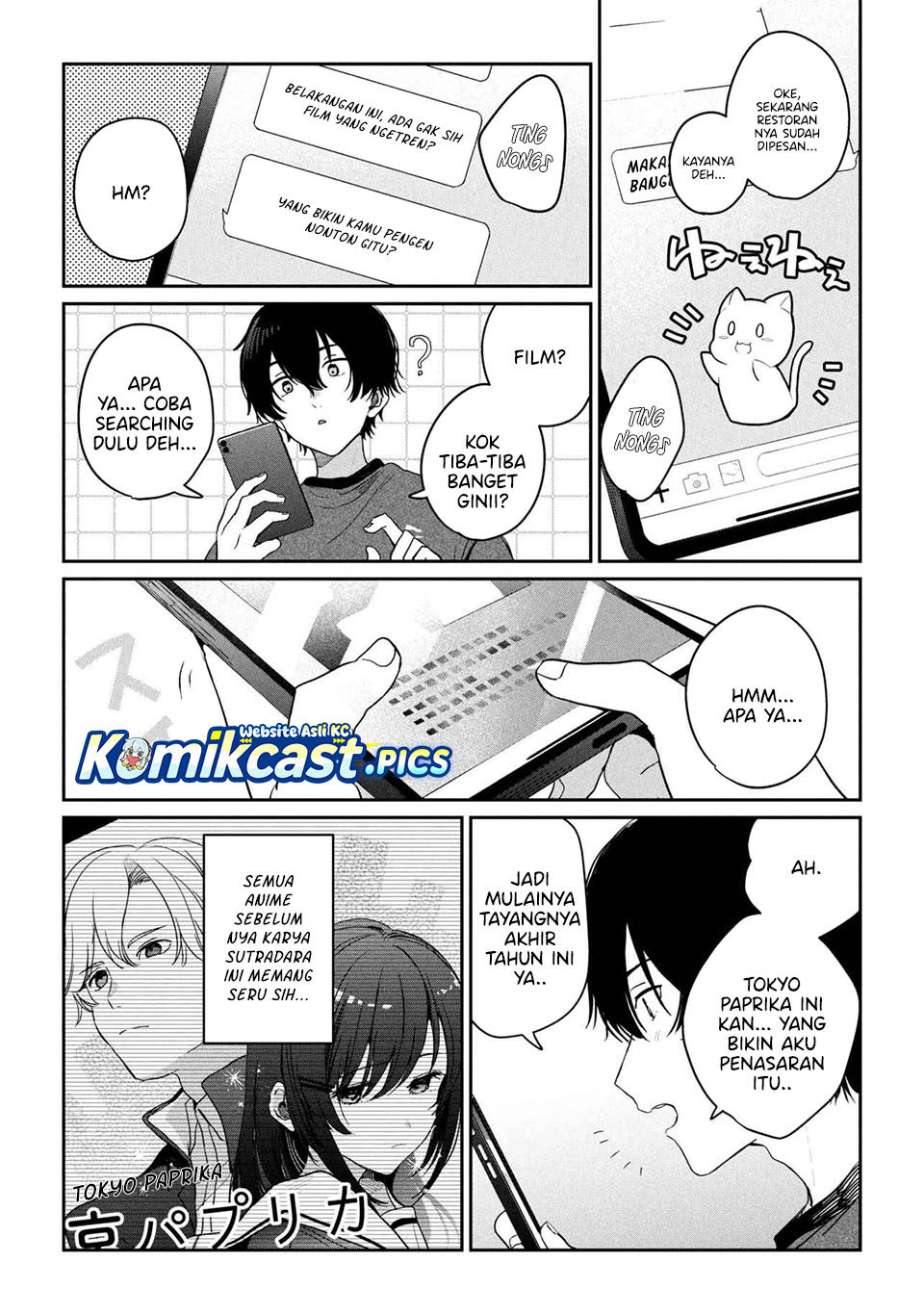 Gimai Seikatsu chapter 32