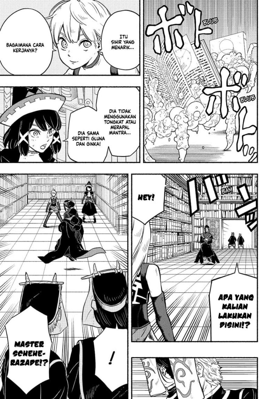 Ginka to Gluna chapter 14