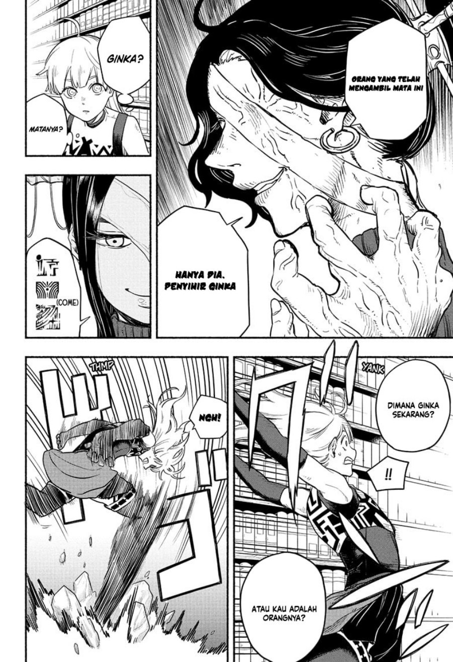 Ginka to Gluna chapter 14
