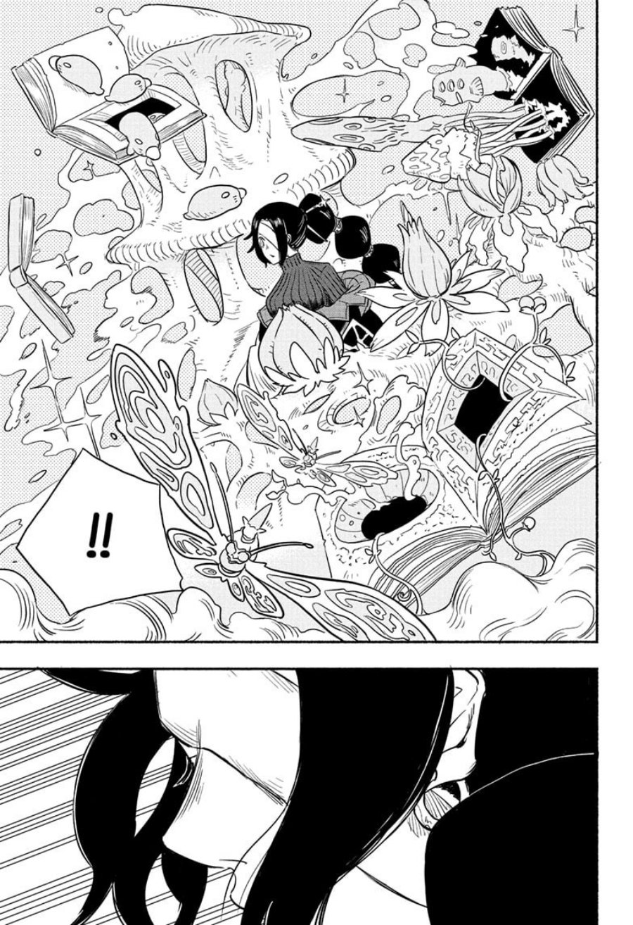 Ginka to Gluna chapter 14