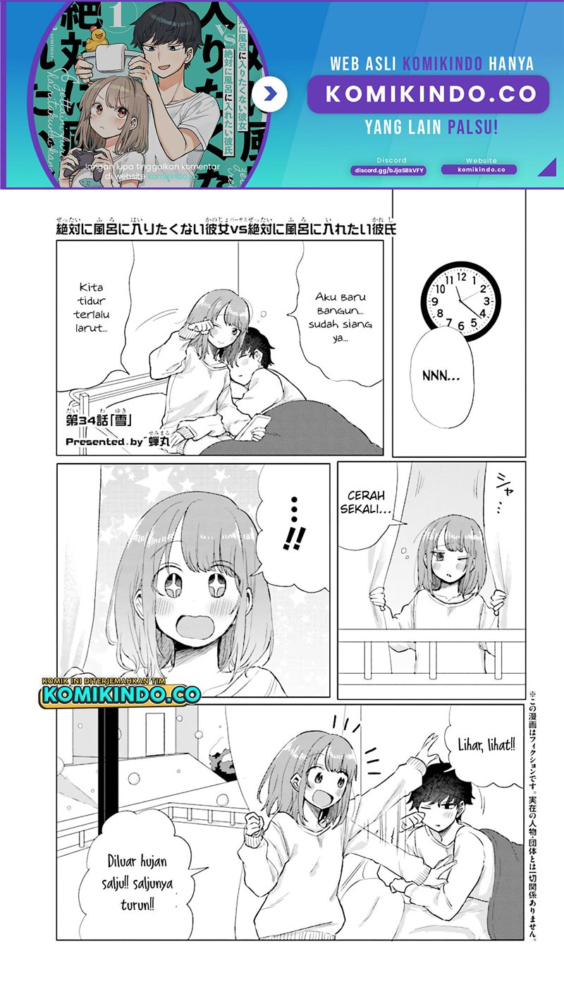 Girlfriend Who Absolutely Doesn’t Want to Take a Bath VS Boyfriend Who Absolutely Wants Her to Take a Bath chapter 34