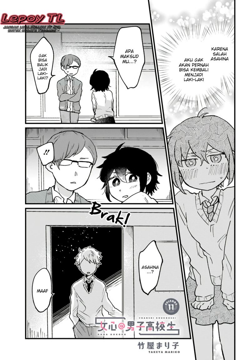 Girl’s Heart High School Boy Chapter 11 Bahasa Indonesia