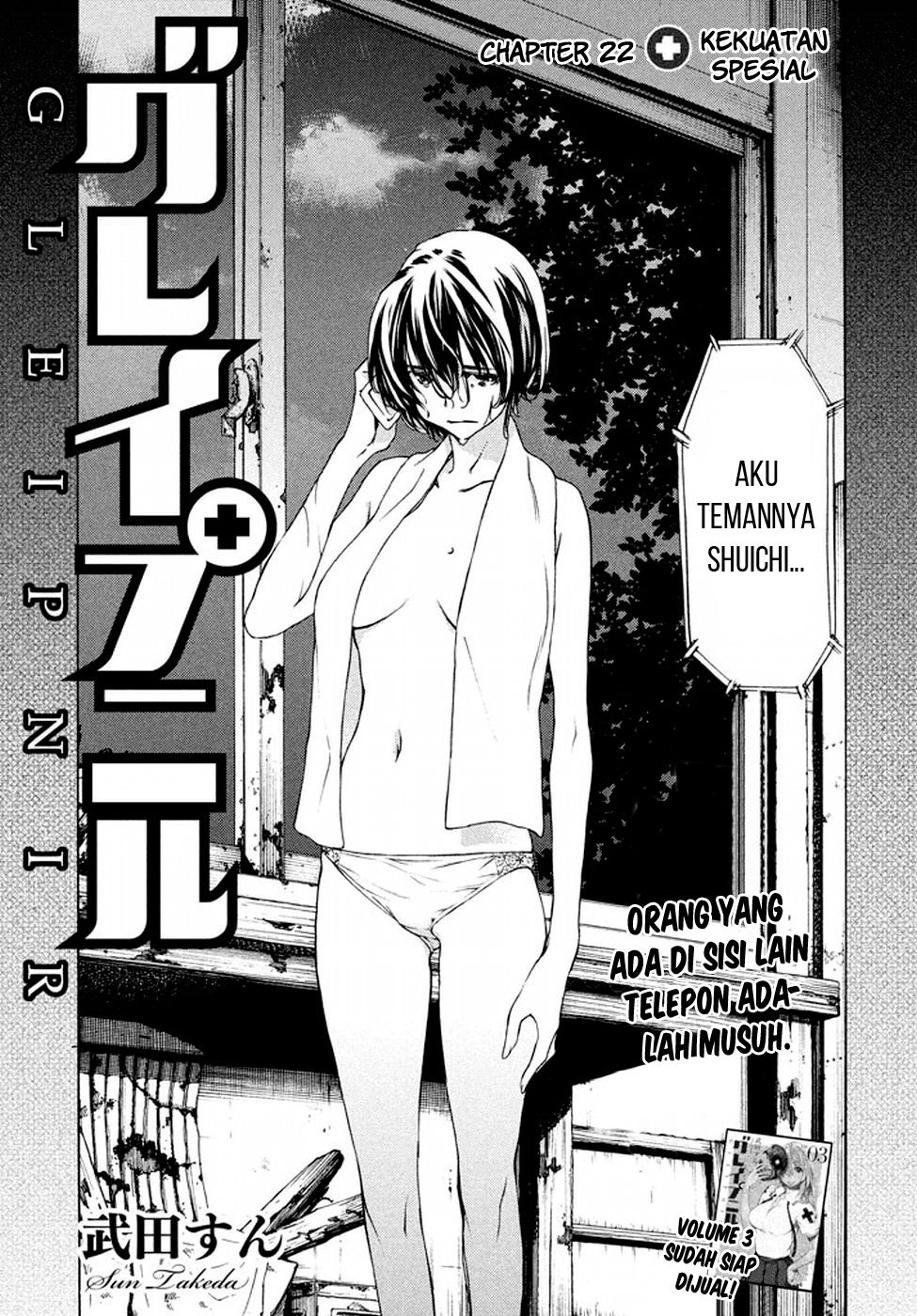 Gleipnir Chapter 22 Bahasa Indonesia