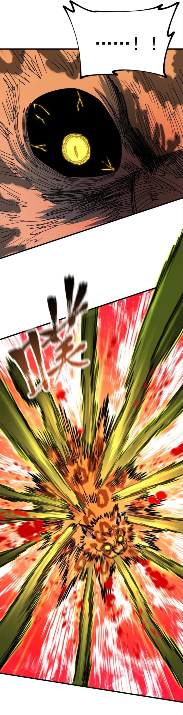 Global Beast Tamer: I Can See the Path of Evolution Chapter 21 Bahasa Indonesia