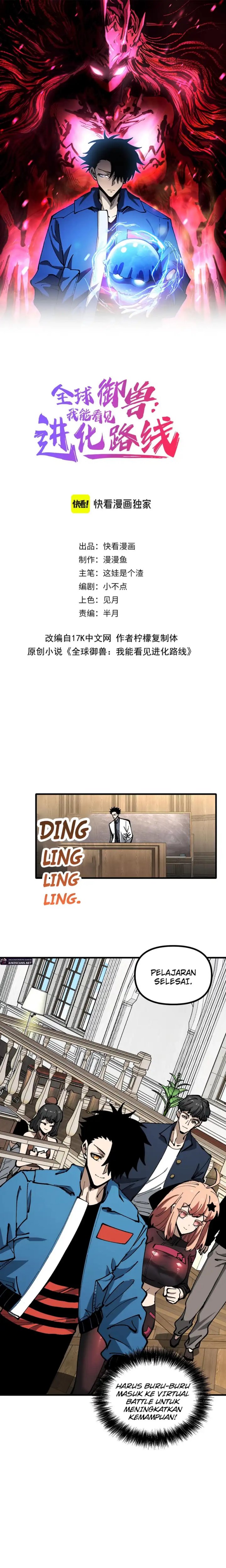 Global Beast Tamer: I Can See the Path of Evolution chapter 35