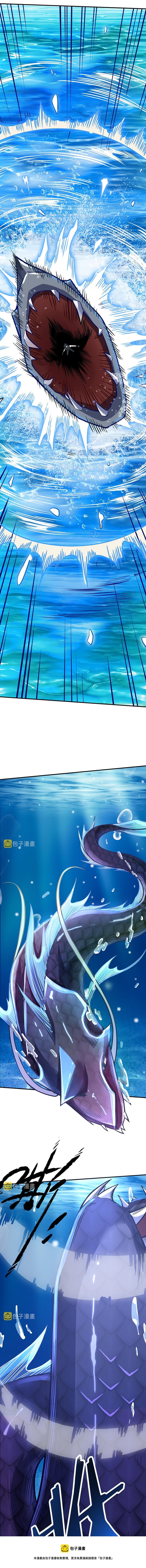 Global Mayhem: Awakening SSS-Class Talent at the Start! Chapter 28 Bahasa Indonesia