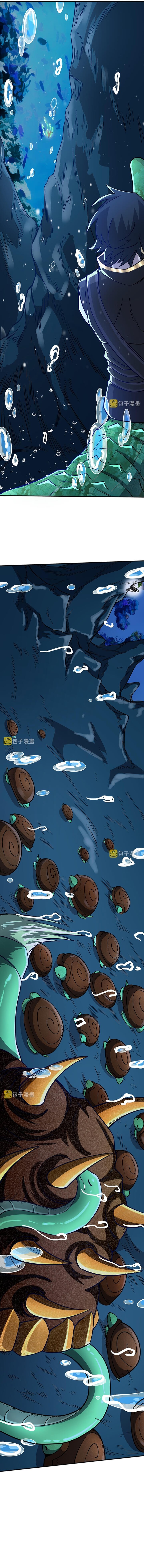 Global Mayhem: Awakening SSS-Class Talent at the Start! Chapter 28 Bahasa Indonesia