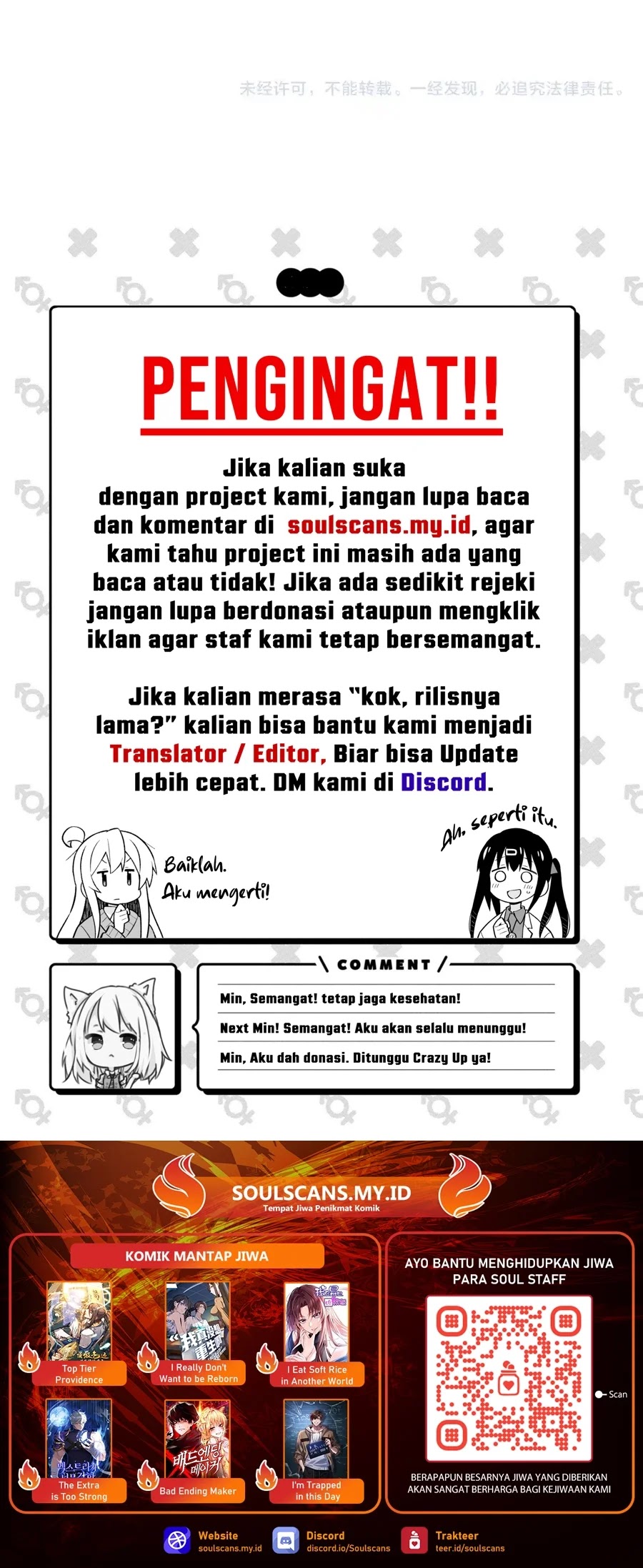 Global Power: I Can Control All The Elements chapter 35