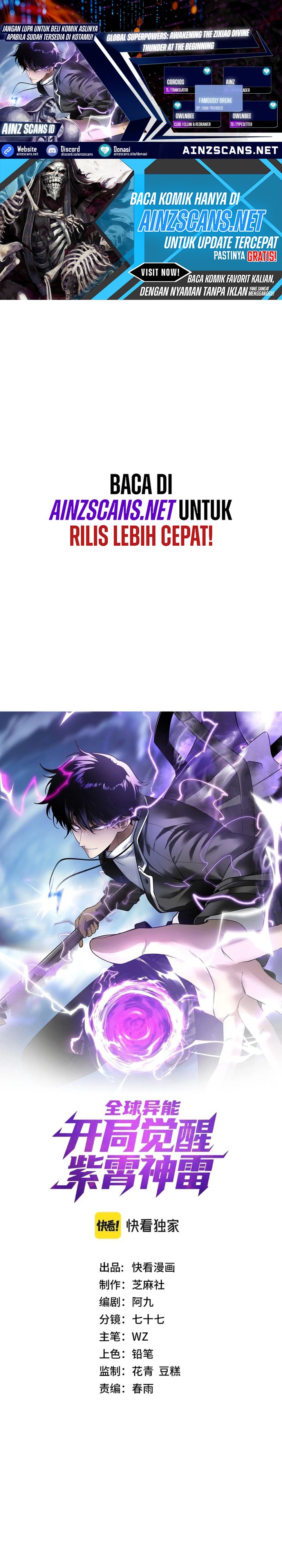 Global Superpowers: Awakening the Zixiao Divine Thunder at the Beginning chapter 1