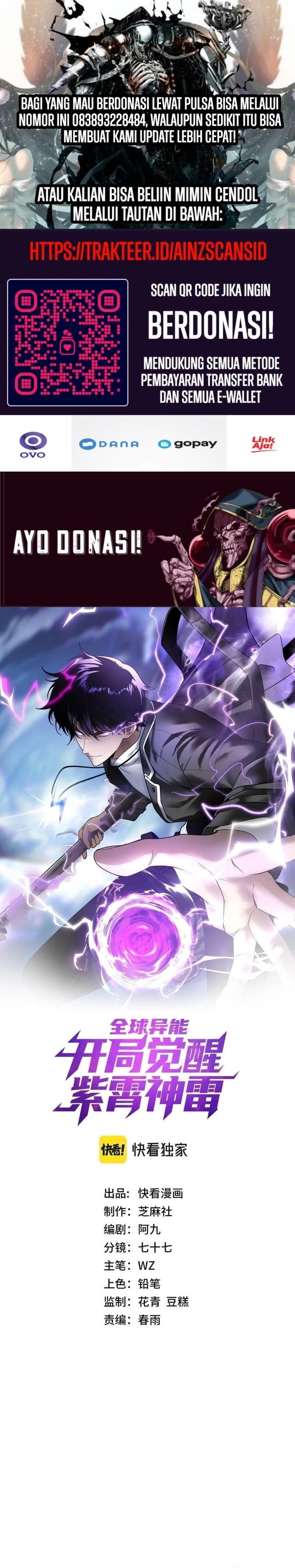 Global Superpowers: Awakening the Zixiao Divine Thunder at the Beginning chapter 4