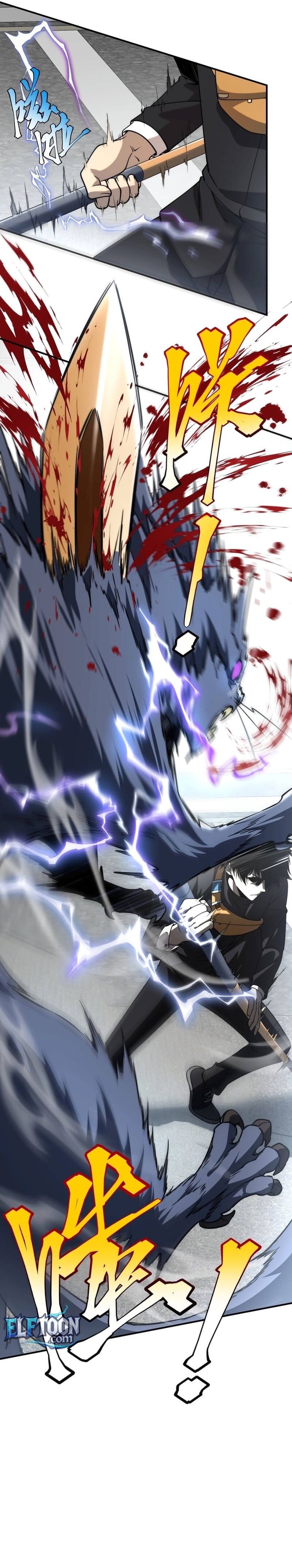 Global Superpowers: Awakening the Zixiao Divine Thunder at the Beginning chapter 4